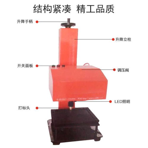 汽車配件激光打標(biāo)機廠家直銷使用方便